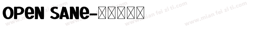 open sane字体转换